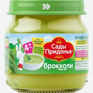 Д/п пюре САДЫ ПРИДОНЬЯ овощное из капусты брокколи ст., Россия, 80 г