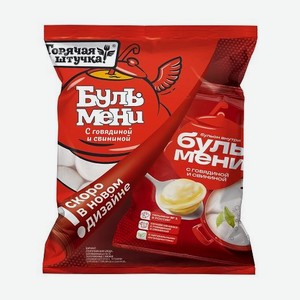 БУЛЬМЕНИ пельмени Бигбули с говядиной и свининой Горячая штучка 430г