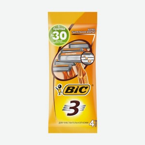Станки для бритья  Sensitive , BIC 3, для мужчин, 4 шт.