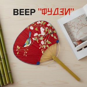 Веер  Фудзи , в ассортименте