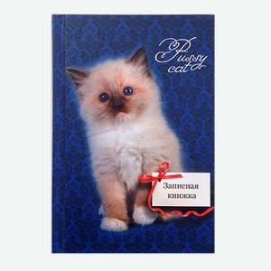 Блокнот в твердом льняном переплете, 64 стр