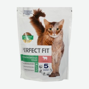 Сухой корм для стерилизованных кошек, PerfectFit, говядина, 650 г