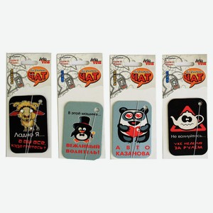 Ароматизатор Avtovins Чат, 1 шт