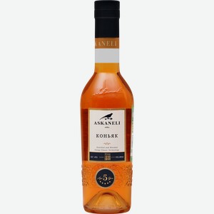 Коньяк АСКАНЕЛИ Грузинский ординарный 5 лет 40%, 0.25л