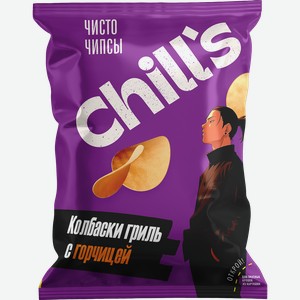 Чипсы картофельные CHILL S со вкусом колбаски гриль с горчицей, 110г