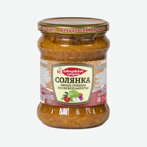 Солянка Давыдовский продукт овоще-грибная из свежей капусты 440г