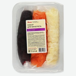 Набор для винегрета АШАН Красная птица, 600 г