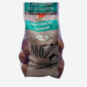 Картофель NovoVita Беларусь, 3 кг