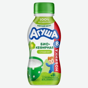 Продукт биокефирный «Агуша» Сладкий с пробиотиками для детей 2,9% БЗМЖ с 8 мес, охлажденный, 180 г