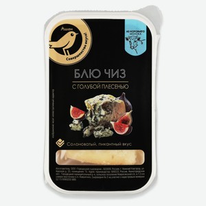 Сыр с голубой плесенью Блю Чиз АШАН Золотая птица 50% БЗМЖ, 75 г