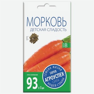 Семена Агроуспех Морковь Детская сладость, 2г