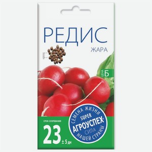 Семена Агроуспех Редис Жара, 3г
