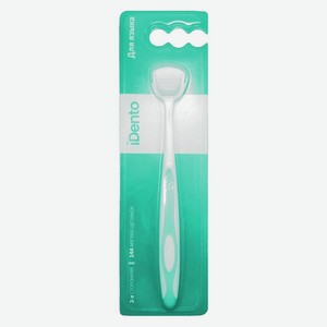 IDENTO Щетка для языка, 1 шт.