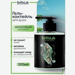 Гель-коктейль для душа TEENS