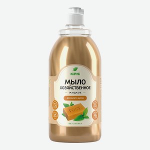 KIPNI Мыло хозяйственное жидкое, 900 мл