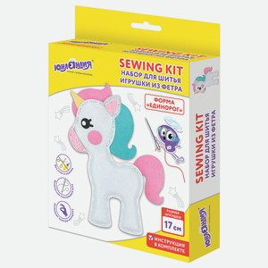 ЮНЛАНДИЯ Набор для шитья игрушки из фетра Единорог, 1 шт.