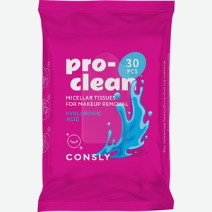 Салфетки д/снятия стойкого макияжа Consly мицеллярные, с гиа
