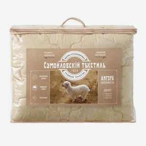 Одеяло Стеганое Самойловский Текстиль Ангора 140/205 Классич