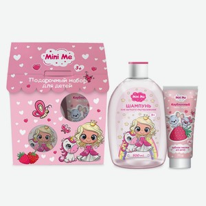Набор подарочный Mini Me Ягодные фантазии: шампунь 500 мл, зубная паста 75 г