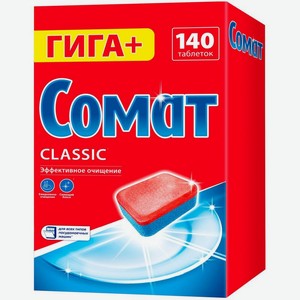 Средство Сомат Классик для посудомоечных машин в форме таблеток 140шт., 140 шт