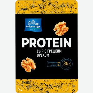 Сыр Oldenburger Protein с грецким орехом нарезка 30% БЗМЖ 125г, 125 г