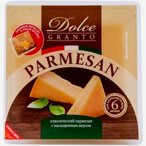 Сыр Dolce Granto Пармезан 40% БЗМЖ, 100 г