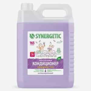 Кондиционер-ополаскиватель для белья Synergetic Лавандовое Поле 5л, 5 л