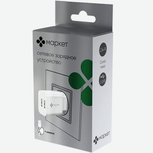 Кабель Маркет для зарядки и передачи данных 1шт., 1 шт