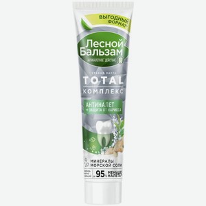 Зубная паста Лесной Бальзам Total комплекс с морской солью экстрактом имбиря и чаем матча 150г, 150 мл