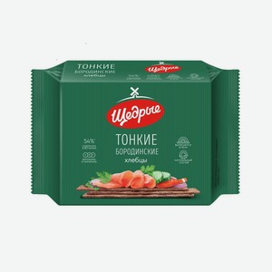 Хлебцы бородинские Щедрые тонкие 170 г дизайн упаковки в ассортименте
