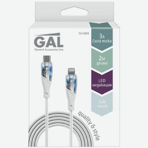 Кабель Gal для зарядки и передачи данных CU-5374 8pin–Type-C 2м, 1шт., 1 шт