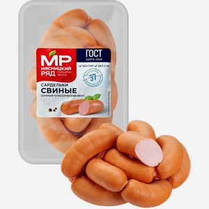 Сардельки МЯСНИЦКИЙ РЯД Свиные, весовые