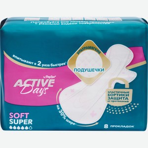 Прокладки гигиенические DAY SPA Active Days super, 8шт