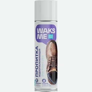 Пропитка для обуви WAKSME Shoe Protect Ultra водоотталкивающая, 250мл