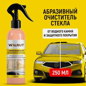 Моющее средство WALNUT 250 мл для автомобиля