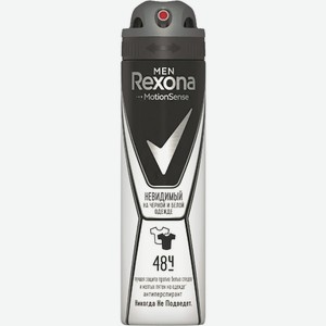 Антиперспирант Д/муж. Рексона Невидимый На Черном И Белом Спрей 150мл