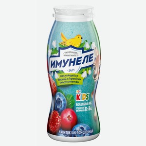 Напиток кисломолочный Имунеле for Kids волшебный лес 1.5%, 100г