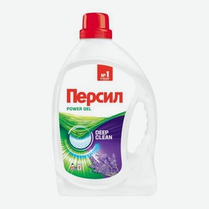 Гель для стирки Лаванда Персил 2.6л