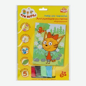 Набор для творчества Аппликация из песка MultiArt