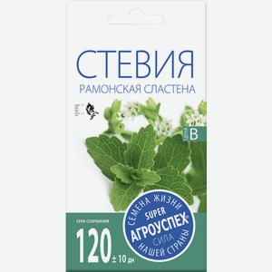 Семена Рости Стевия Рамонская Сластена