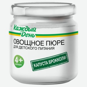 Пюре «Каждый день» капуста брокколи с 4 мес., 80 г