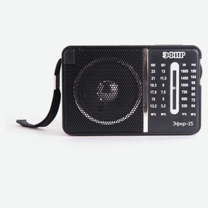 Радиоприемник «Эфир» 15