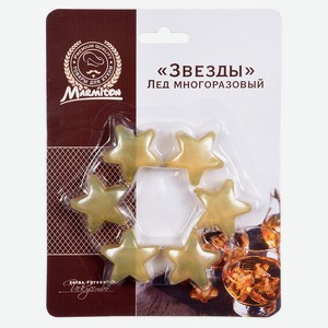 Лед многоразовый Marmiton Звезды, 6 шт
