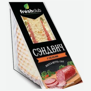 Сэндвич Freshclub плетенка с салями, 150 г