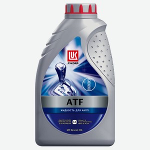 Масло трансмиссионное «Лукойл» ATF, 1 л
