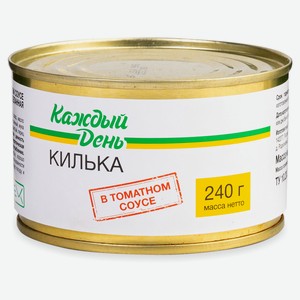 Килька «Каждый день» в томатном соусе, 240 г