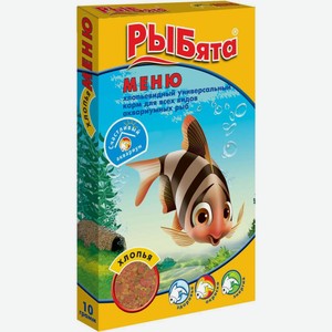 Корм для рыб «РЫБята» Универсальный меню для рыб хлопья, 10 г