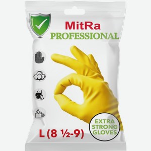 Перчатки хозяйственные MITRA размер L, 1 пара, желтые