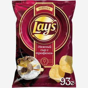 Чипсы картофельные LAY S со вкусом нежный сыр с трюфелем, 93г