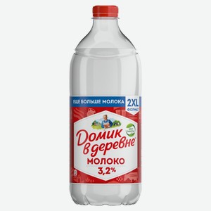 Молоко пастеризованное питьевое «Домик в деревне» нормализованное 3,2% БЗМЖ охлажденное, 1,9 л